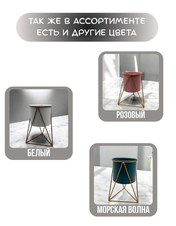 Кашпо TM24-M9-2  15х26см Цвет№2 Белый